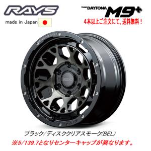 TEAM DAYTONA RAYS レイズ M9+ ジムニー 5.5J-16 +20 5H139.7 ブラック