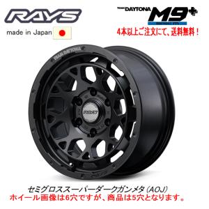 RAYS レイズ TEAM DAYTONA M9+ スペックM デリカD5 7.0J-16 +37 ...