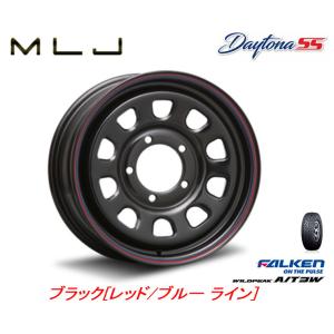 MLJ DAYTONA SS デイトナ エスエス ジムニー 5.5J-16 +20 5H139.7 ブラック RED/BLUE ライン & ファルケン ワイルドピーク A/T3W 225/75R16｜bigrun-ichige-store