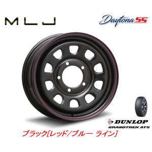 MLJ DAYTONA SS デイトナ エスエス ジムニー シエラ 6.0J-16 ±0 5H139.7 ブラック RED/BLUE ライン & ダンロップ グラントレック AT5 215/65R16｜bigrun-ichige-store