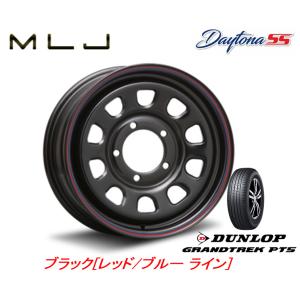 MLJ DAYTONA SS デイトナ エスエス ジムニー シエラ 6.0J-16 ±0 5H139.7 ブラック RED/BLUE ライン & ダンロップ グラントレック PT5 215/65R16｜bigrun-ichige-store