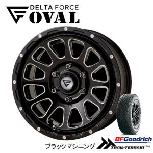 DELTA FORCE OVAL デルタフォース オーバル 8.0J-17 +20 6H139.7 ブラックマシニング & BFGoodrich Trail-Terrain T/A 285/70R17｜bigrun-ichige-store