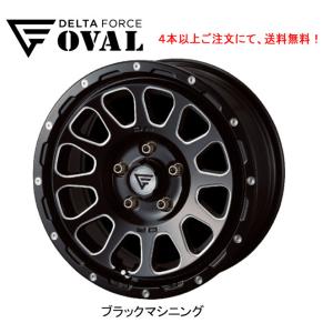 DELTA FORCE（デルタフォース） オーバル ホイール1本 16x7.0J 5H