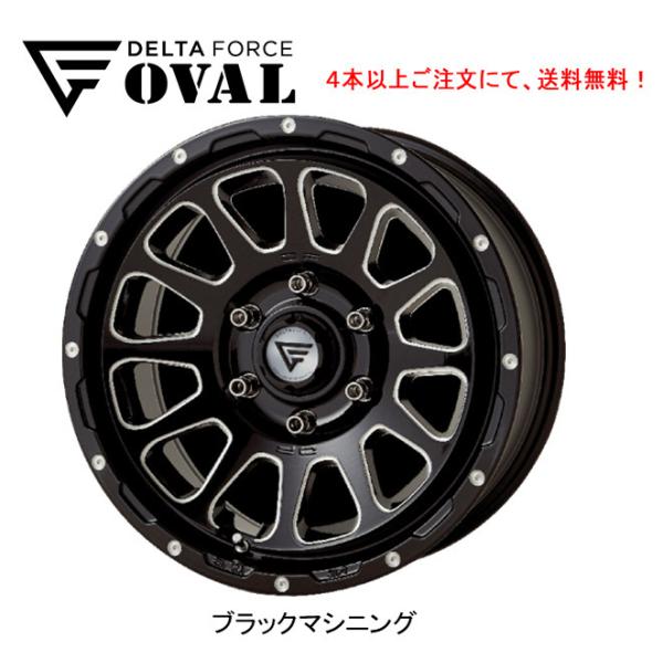 DELTA FORCE OVAL デルタフォース オーバル 150 プラド ハイラックス 8.0J-...