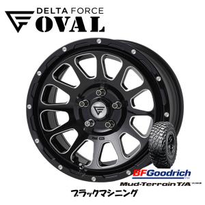 DELTA FORCE OVAL デルタフォース オーバル JLラングラー 8.0J-17 +40 5H127 ブラックマシニング & BFGoodrich Mud-Terrain T/A KM3 295/70R17｜bigrun-ichige-store