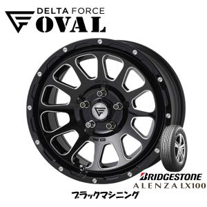 DELTA FORCE OVAL デルタフォース オーバル JLラングラー 8.0J-17 +40 5H127 ブラックマシニング & ブリヂストン アレンザ LX100 265/70R17｜bigrun-ichige-store