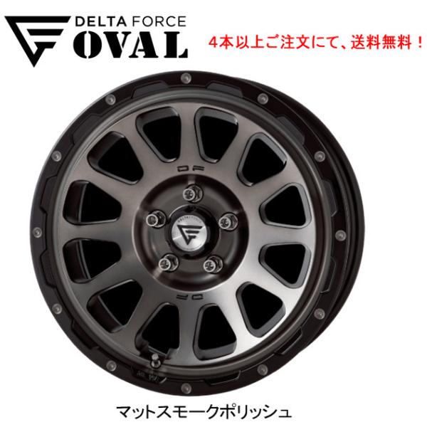 DELTA FORCE OVAL デルタフォース オーバル 50系 RAV4 7.0J-17 +32...