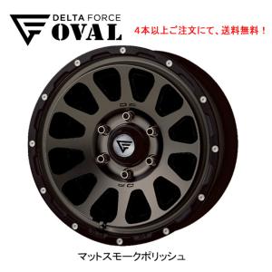トヨタ プラド PRADO ハイラックス HILUX 『ホイール4本セット』 DELTA