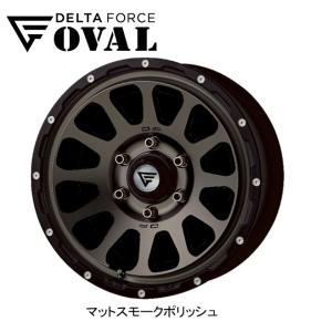 DELTA FORCE OVAL デルタフォース オーバル 150 プラド ハイラックス 8.0J-17 +20 6H139.7 マットスモークポリッシュ ４本セット 送料無料｜bigrun-ichige-store