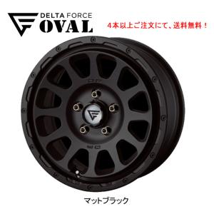 DELTA FORCE OVAL 17インチ 7.0J +32 5-114.3 マットブラック 4 DELTA FORCE OVAL 17インチ 7.0J +32 5-114.3 マットブラック 4