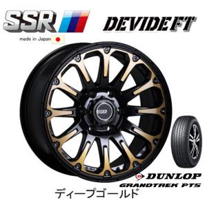 SSR DEVIDE FT エスエスアール ディバイド エフティー FJクルーザー 8.0J-17 +20 6H139.7 ディープゴールド & ダンロップ グラントレック PT5 265/70R17｜bigrun-ichige-store