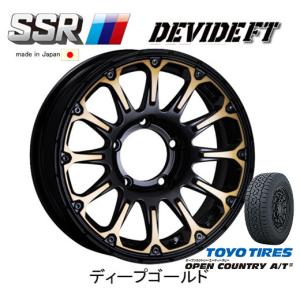 SSR DEVIDE FT ディバイド エフティー ジムニー 5.5J-16 +22/±0 5H139.7 ディープゴールド & トーヨー オープンカントリー A/T III 175/80R16｜bigrun-ichige-store