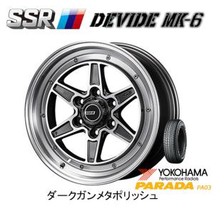 SSR SSR DEVIDE MK-6 ディバイド マークシックス 200系 ハイエース 6.5