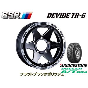 SSR DEVIDE TR-6 ジムニー シエラ 6.0J-16 -5 5H139.7 フラットブラックポリッシュサイドミーリング & ブリヂストン デューラー A/T 694 215/65R16｜bigrun-ichige-store