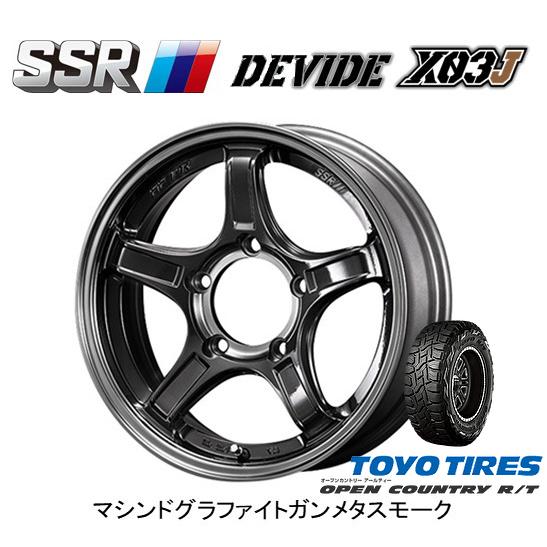 SSR DEVIDE X03J ジムニーシエラ 5.5J-16 +22/±0 5H139.7 マシン...