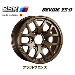 SSR DEVIDE ZS-D エスエスアール ディバイド ゼットエスディー 150系 プラド 8....