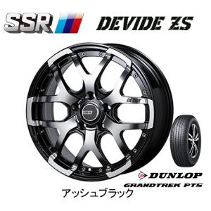 SSR DEVIDE ZS エスエスアール ディバイド ゼットエス 7.0J-17 +40 5H114.3 アッシュブラック & ダンロップ グラントレック PT5 225/60R17｜bigrun-ichige-store