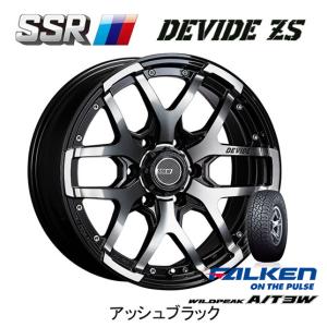 SSR DEVIDE ZS エスエスアール ディバイド ゼットエス 8.0J-17 +20 6H139.7 アッシュブラック & ファルケン ワイルドピーク A/T3W 265/70R17｜bigrun-ichige-store