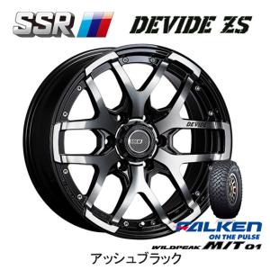 SSR DEVIDE ZS エスエスアール ディバイド ゼットエス 8.0J-17 +20 6H139.7 アッシュブラック & ファルケン ワイルドピーク M/T 01 265/70R17｜bigrun-ichige-store