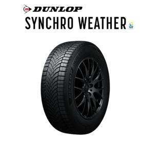 DUNLOP（ダンロップ） SYNCHRO WEATHER シンクロウェザー 185/65R15