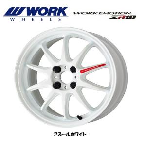 WORK ワーク EMOTION ZR10 5.0J-15 +45 4H100 アズールホワイト 日本製