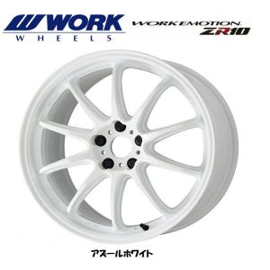 WORK EMOTION ZR10 ワーク エモーション ZR 10 9.0J-17 +17/+32 5H114.3 アズールホワイト 日本製 お得な４本SET 送料無料｜bigrun-ichige-store