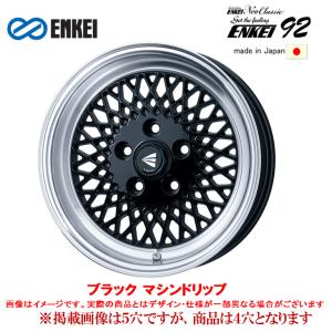 ENKEI Neo Classic ENKEI 92 エンケイ ネオクラシック エンケイ92 6.5J-16 +38/+45 4H100 ブラック マシンドリップ お得な４本セット 送料無料｜bigrun-ichige-store