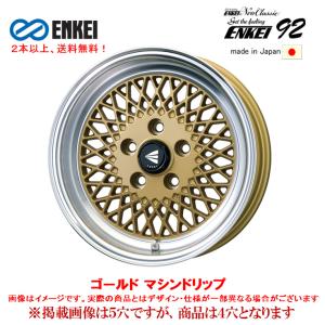 ENKEI Neo Classic ENKEI 92 エンケイ ネオクラシック エンケイ92 7.0J-15 +38 4H100 ゴールド マシンドリップ ２本以上ご注文にて送料無料｜bigrun-ichige-store