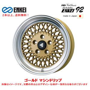 ENKEI Neo Classic ENKEI 92 エンケイ ネオクラシック エンケイ92 8.0J-15 +25 5H114.3 ゴールド マシンドリップ ２本以上ご注文にて送料無料｜bigrun-ichige-store