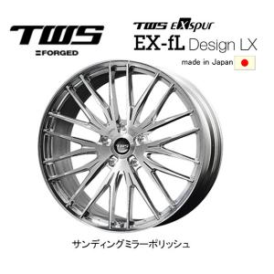TWS Exspur エクスパー EX-fL Design LX LEXUS LX 9.0J-21 +50 5H150 サンディングミラーポリッシュ 日本製 お得な４本SET 送料無料｜bigrun-ichige-store