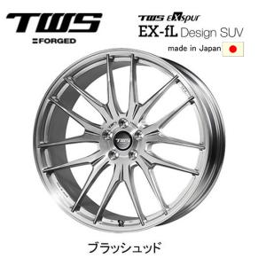 TWS Exspur エクスパー EX-fL Design SUV LEXUS NX 8.5J-20 +35/+25 5H114.3 ブラッシュド 日本製 +35/+25各２本[計４本]SET 送料無料｜bigrun-ichige-store