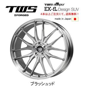 TWS Exspur エクスパー EX-fL Design SUV LEXUS RX 8.5J-20 +25 5H114.3 ブラッシュド 日本製 ４本以上ご注文にて送料無料｜bigrun-ichige-store