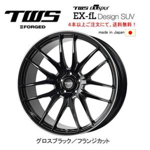 TWS Exspur エクスパー EX-fL Design SUV LEXUS RX 9.0J-21 +30 5H114.3 グロスブラック/フランジカット 日本製 ４本以上ご注文にて送料無料｜bigrun-ichige-store