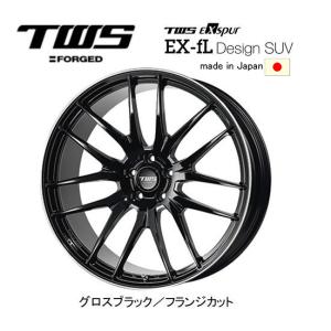 TWS Exspur エクスパー EX-fL Design SUV LEXUS RX 9.0J-22 +28 5H114.3 グロスブラック/フランジカット 日本製 お得な４本SET 送料無料｜bigrun-ichige-store