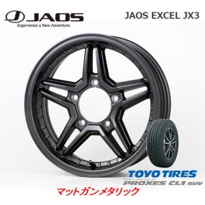 JAOS EXCEL JX3 ジャオス エクセル ジェイエックス スリー ジムニー 5.5J-16 +22 5H139.7 マットガンメタリック & トーヨー プロクセス CL1 SUV 175/80R16｜bigrun-ichige-store