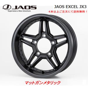 ②ジムニー　ホイール　オフパフォーマー　 RT-5N+Ⅱ 4本 ※【2個口発送】 4×4エンジニアリング 4X4エンジニアリング オフパフォーマー RT-5N +II