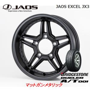 JAOS EXCEL ジャオス エクセル JX3 ジムニー シエラ 6.0J-16 ±0 5H139.7 マットガンメタリック & ブリヂストン デューラー A/T 001 225/70R16｜bigrun-ichige-store