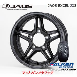 JAOS EXCEL ジャオス エクセル JX3 ジムニー O/F付 6.0J-16 ±0 5H139.7 マットガンメタリック & ファルケン ワイルドピーク A/T3W 175/80R16｜bigrun-ichige-store