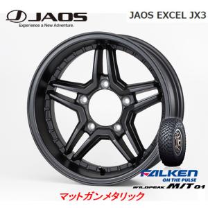 JAOS EXCEL ジャオス エクセル JX3 ジムニー O/F付 6.0J-16 ±0 5H139.7 マットガンメタリック & ファルケン ワイルドピーク M/T 01 185/85R16｜bigrun-ichige-store