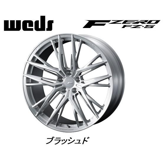 WEDS FORGED F ZERO FZ-5 ウェッズ エフゼロ エフゼットファイブ 8.5J-1...