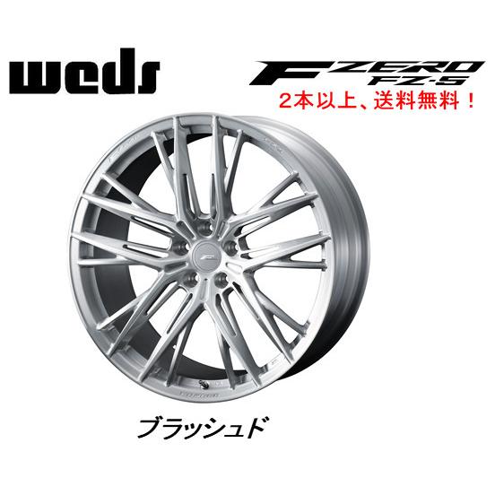 WEDS FORGED F ZERO FZ-5 ウェッズ エフゼロ エフゼットファイブ 8.5J-2...