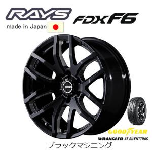 RAYS TEAM DAYTONA レイズ デイトナ FDX F6 150プラド 8.0J-17 +20 6H139.7 ブラックマシニング & グッドイヤー ラングラー AT SilentTrac 265/65R17｜bigrun-ichige-store