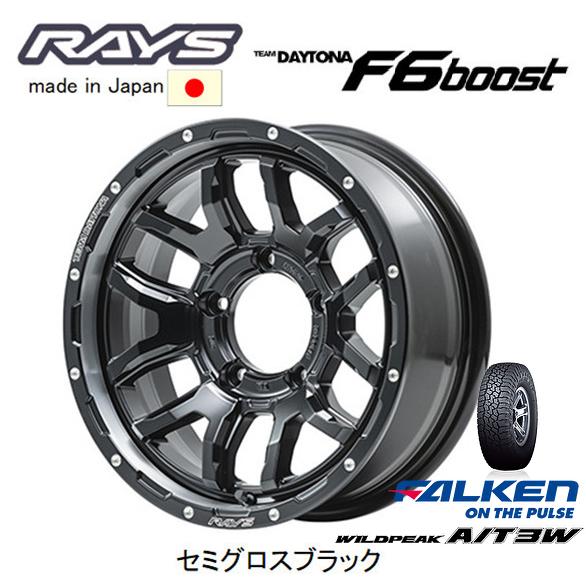 RAYS TEAM DAYTONA レイズ F6 Boost ジムニー 5.5J-16 +20 5H...