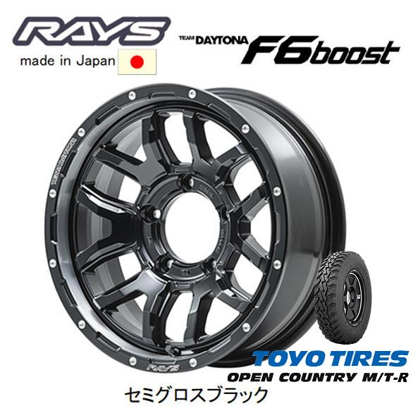 RAYS TEAM DAYTONA レイズ F6 Boost ジムニー 5.5J-16 +20 5H...