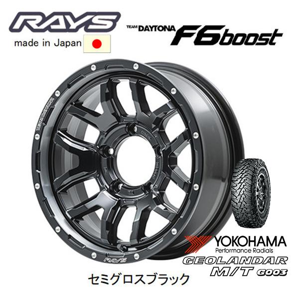 RAYS TEAM DAYTONA レイズ F6 Boost ジムニー 5.5J-16 +20 5H...