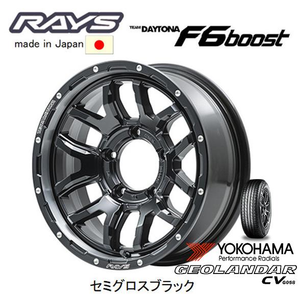 RAYS TEAM DAYTONA レイズ デイトナ F6 Boost ジムニー 5.5J-16 +...