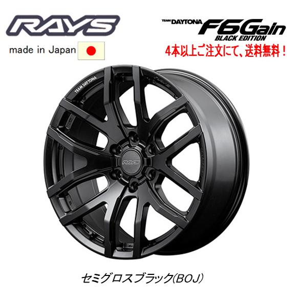 RAYS レイズ TEAM DAYTONA F6 Gain BLACK EDITION 150系 プ...