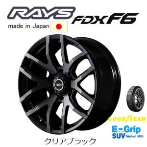 RAYS TEAM DAYTONA レイズ チーム デイトナ FDX F6 FJクルーザー 8.0J-17 +20 6H139.7 クリアブラック & グッドイヤー E-Grip SUV HP01 265/70R17｜bigrun-ichige-store