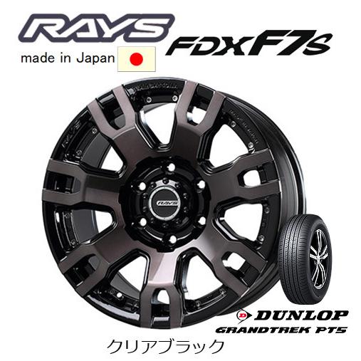 RAYS TEAM DAYTONA レイズ デイトナ FDX F7S 150プラド 8.0J-17 ...