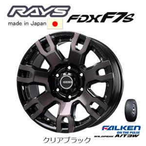 RAYS TEAM DAYTONA レイズ チーム デイトナ FDX F7S 8.0J-17 +20 6H139.7 クリアブラック BRQ & ファルケン ワイルドピーク A/T 3W 285/70R17｜bigrun-ichige-store